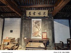 -绍兴书圣故里景区