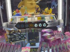 -反斗乐园(领展中心城店)