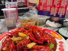 蚌埠红烧大虾-阿财老铺·老蚌埠龙虾城(华夏总店)