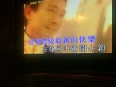 -星都会KTV(润政广场店)