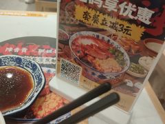 -陳香貴·兰州牛肉面(东方宝泰店)