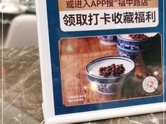 -顺意·顺德家乡菜(国际人才大厦店)