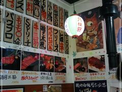 大堂-大阪烧肉BAKA一代(十亩地店)