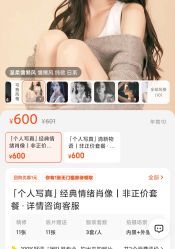 点击看大图 -鼎极摄影(世纪金源店)