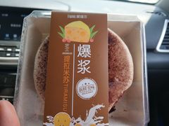 提拉米苏-爱维尔阳光蛋糕(汇金广场店)