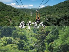 -广东天露山旅游度假区