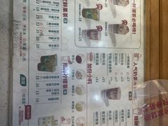 -一杯潮茶(西街店)