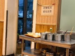 -清真吴记门钉肉饼·喜多利
