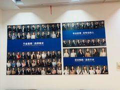 -菠萝国际教育专注Alevel·IGCSE·IB·AP·托福雅思培训辅导(静安校区)