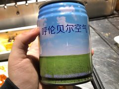 -很久以前羊肉串(农科路店)