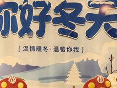 -海底捞火锅(长沙华创国际广场店)
