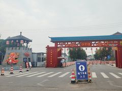 -茯茶镇