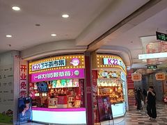 -天津梅江印象城