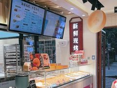 -嘉华鲜花饼(束河店)
