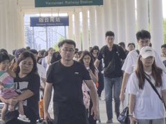 -烟台南站