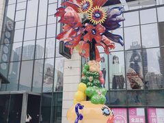 -华熙LIVE·528