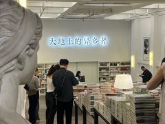 -先锋书店(五台山总店)