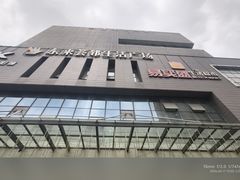-易买盛生活超市(东来荟邻生活广场店)