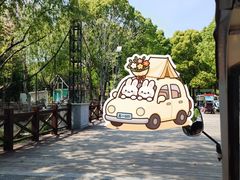 -上海鲜花港