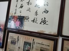 -油旋张(大观园店)