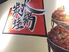 -黄泰吉拾味餐厅(江汉路店)