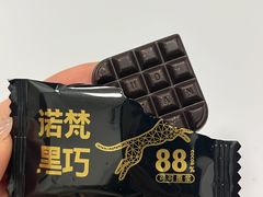 -伊藤洋华堂(高新店)