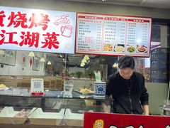 -长青菠菜面·烧烤