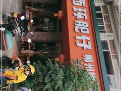 门面-西环肥仔螺蛳粉(总店)