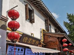 -瞻园面馆鸭血粉丝汤(老门东店)
