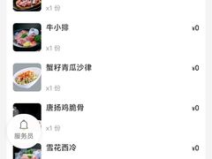 -榮華亭烧肉放题·和牛酒场(花都店)