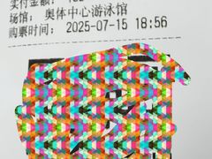 -重庆市奥林匹克体育中心-游泳跳水馆