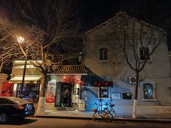 -天津五大道文化旅游区