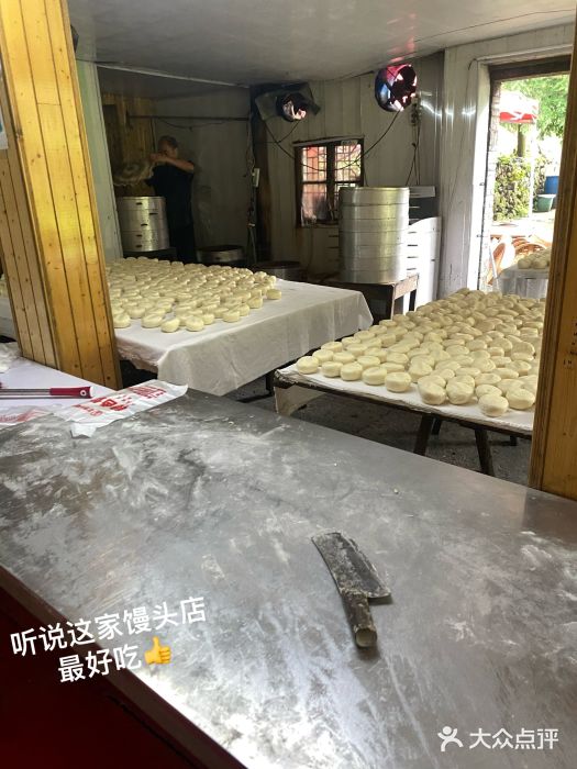 布袋山风景区图片