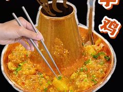 -觅山云南菜(泊富ICITY店)