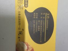 -自家做泡芙(凤城七路大融城店)