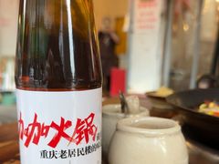 -咖咖火锅(老店)