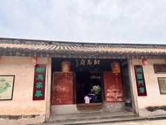 -许驸马府