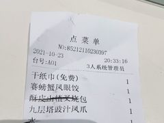 -蔡澜点心·粤菜(月星环球港店)