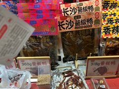 -黑色经典臭豆腐·湖南特产(步行街店)