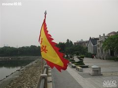-黄埔古港