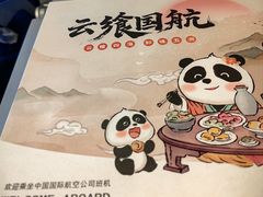 -乌鲁木齐天山国际机场-T3航站楼