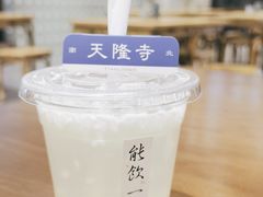 -面春山·传统老卤面(天隆寺店)