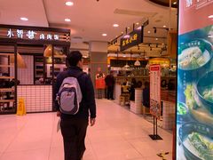 -百联南桥购物中心