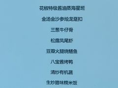 -尚9·一滴水江景中餐厅