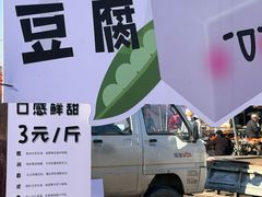 -沈阳植物园