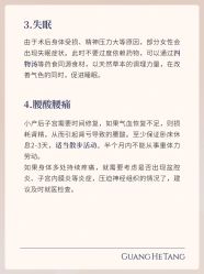 -广禾堂月子餐(国妇婴店)