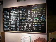 菜单-喵屿·大理花园猫咖