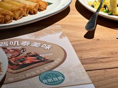 -普叽普叽泰式茶餐厅(港汇店)