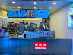 -桂桂茶(恒基名人店)