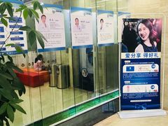 -茂菊口腔连锁(浦东南路店)